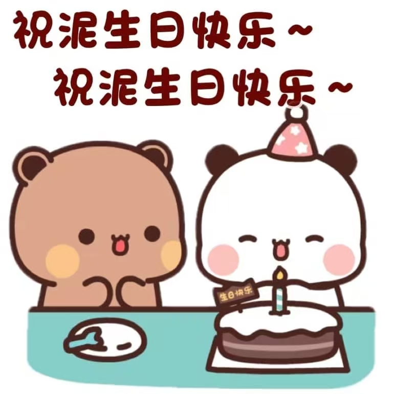 正月十三